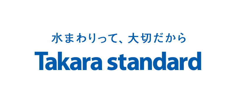 タカラスタンダード